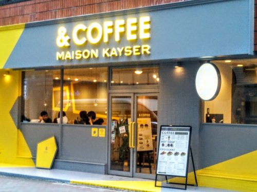 ＆COFFEE MAISON KAYSER